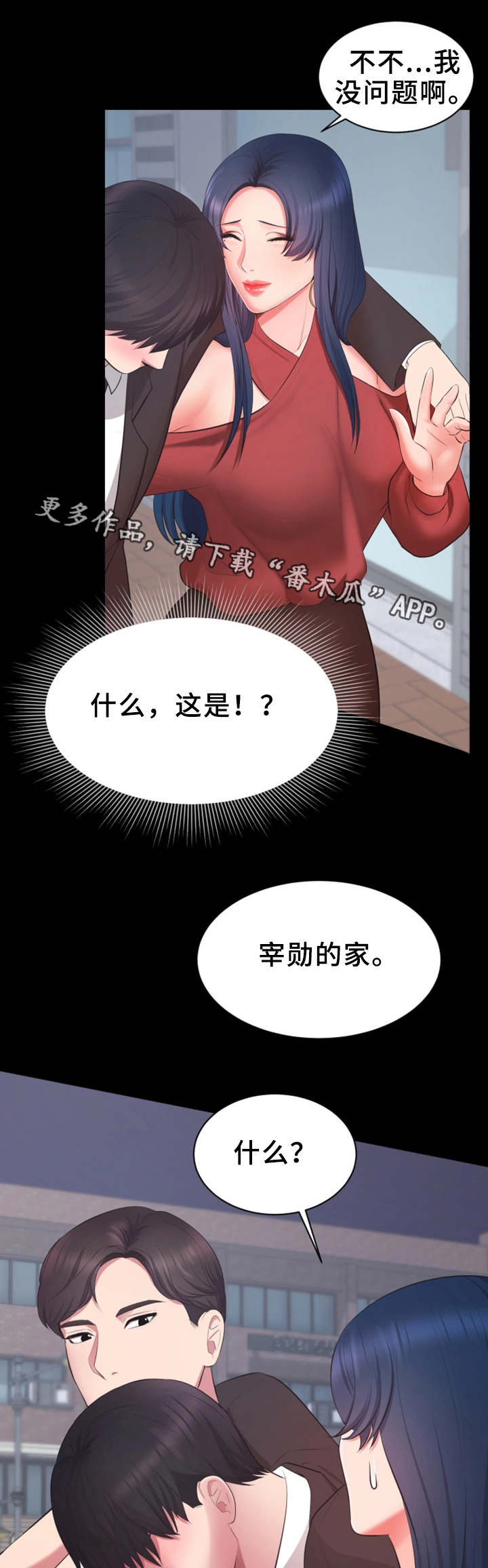 第17章：截胡9