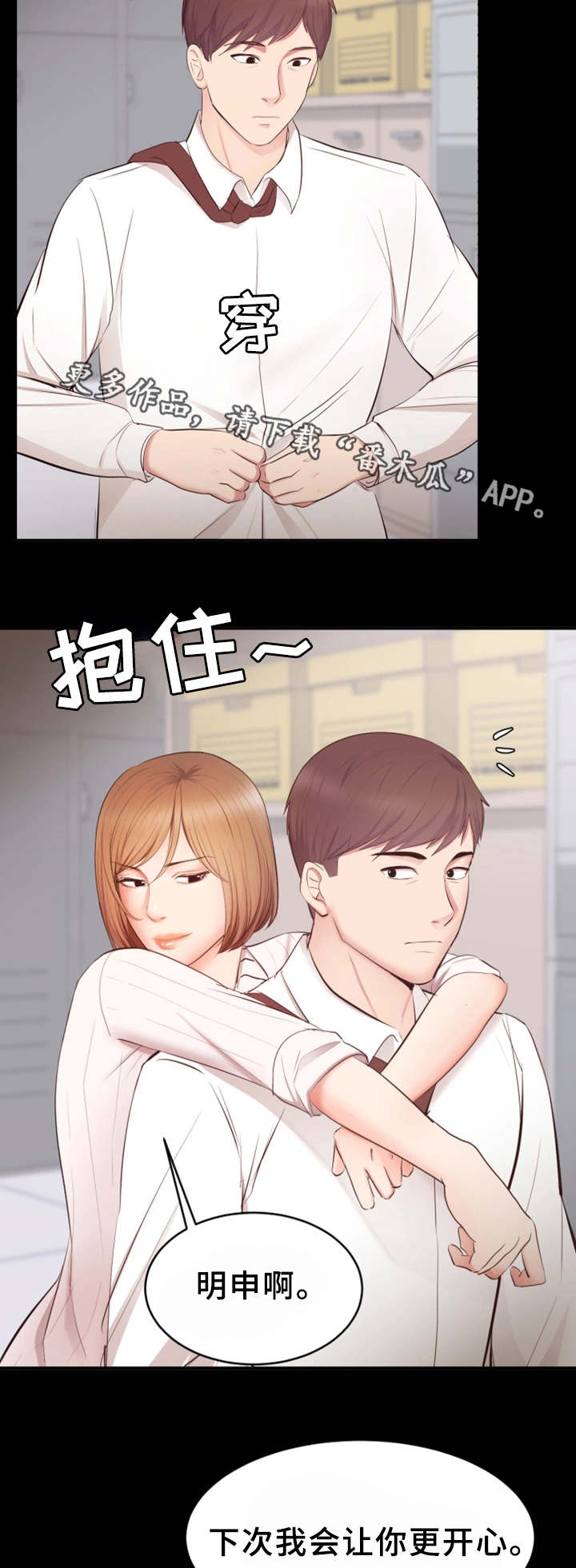 第10章：帮忙11