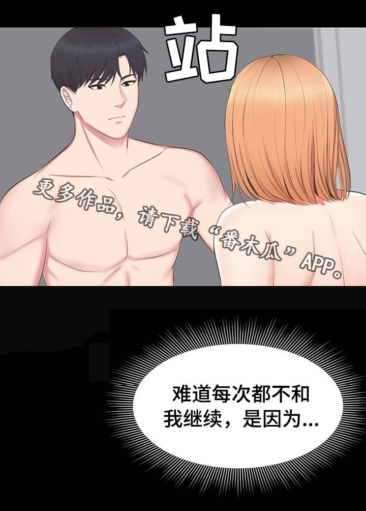 第33章：偷拍视频7