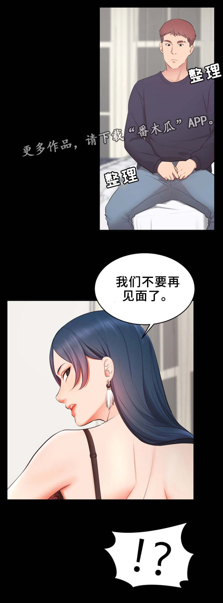 第13章：困扰11