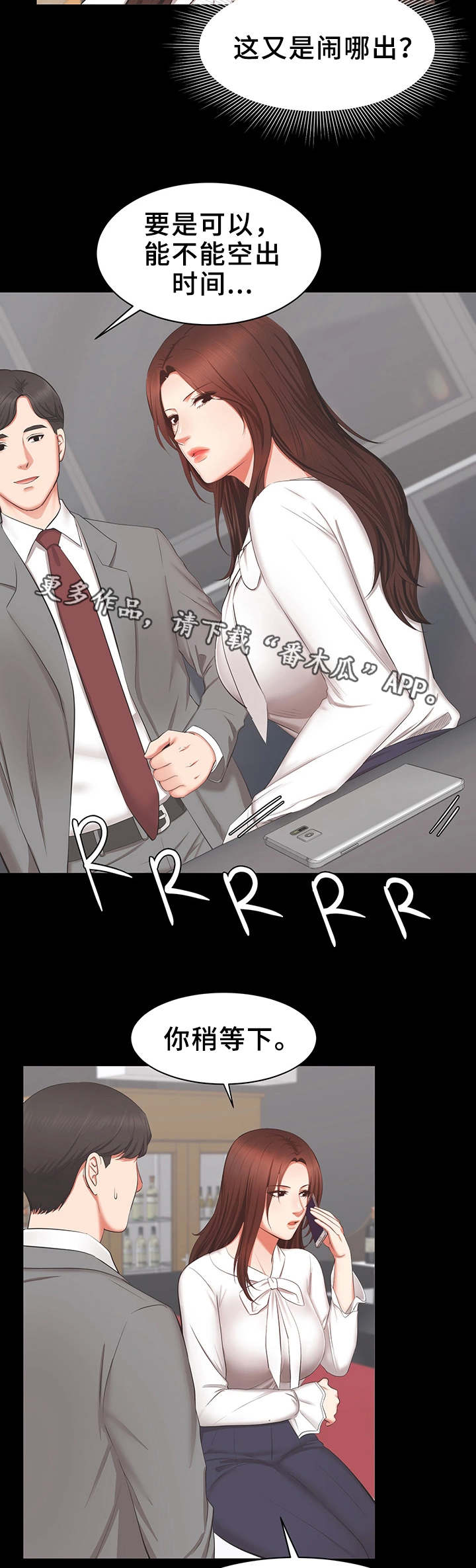 第33章：偷拍视频13
