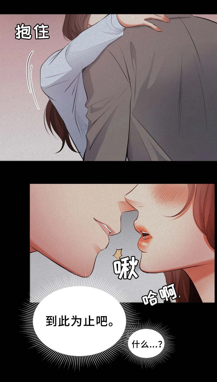 第1章：新项目9