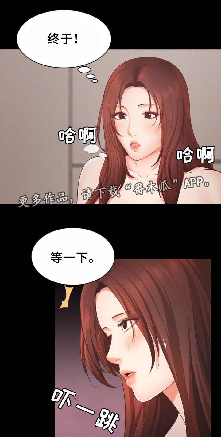 第19章：证明15