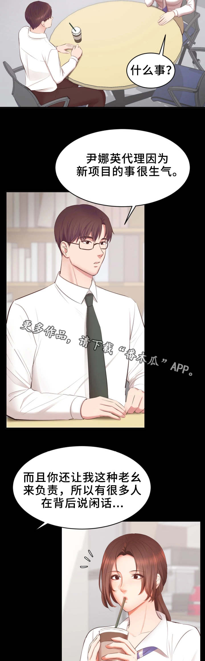 第9章：生气了10