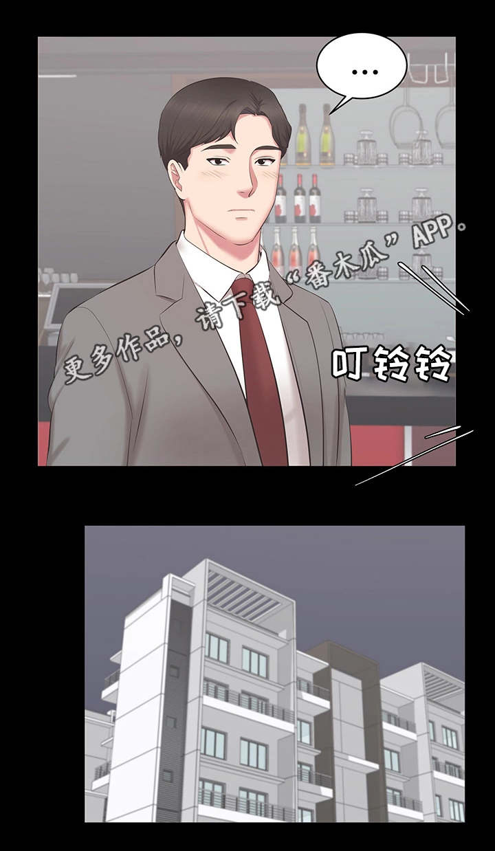 第34章：质问6