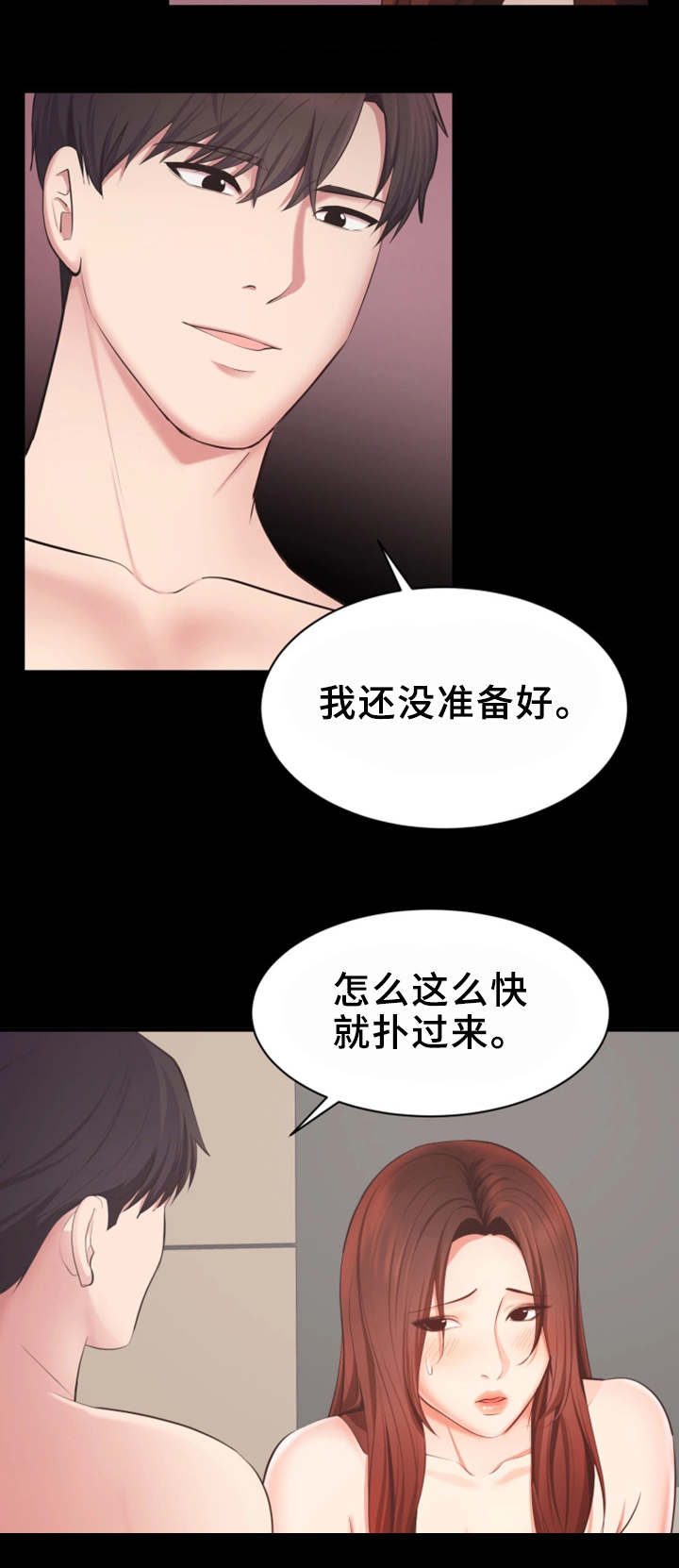 第19章：证明16
