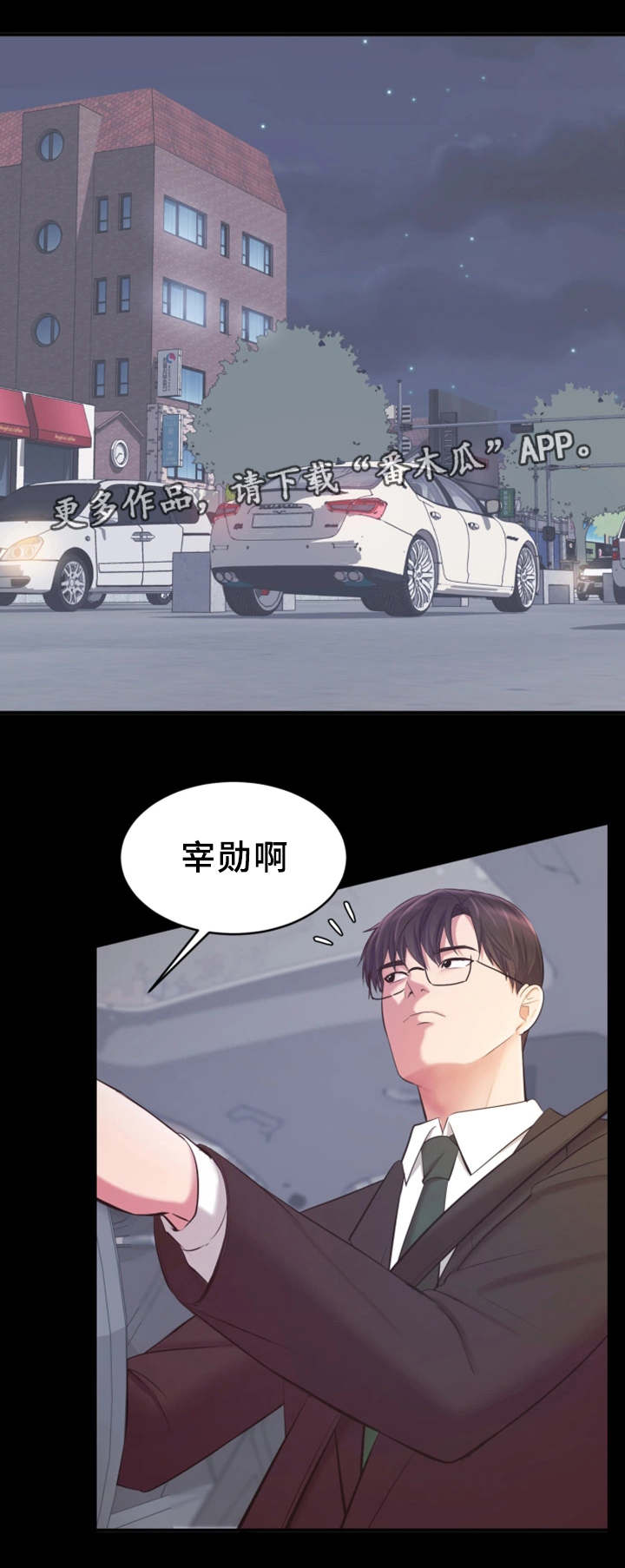 第12章：就这样吧8