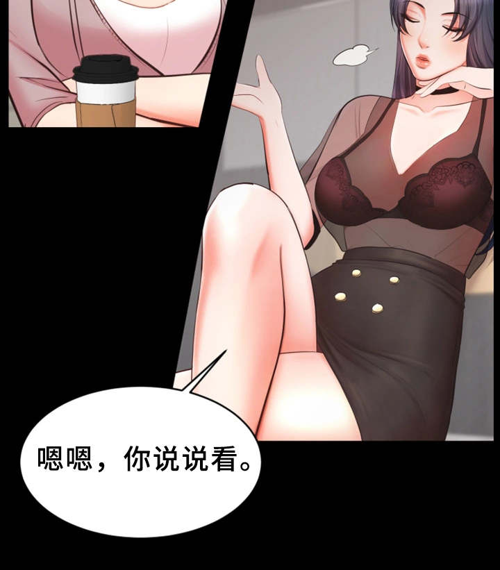 第14章：有问题6