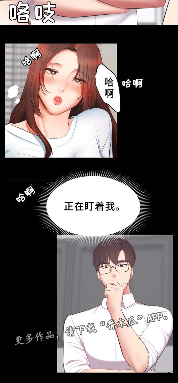第6章：做不出来10