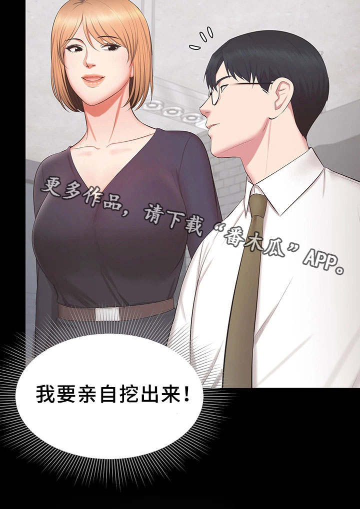 第32章：证据13