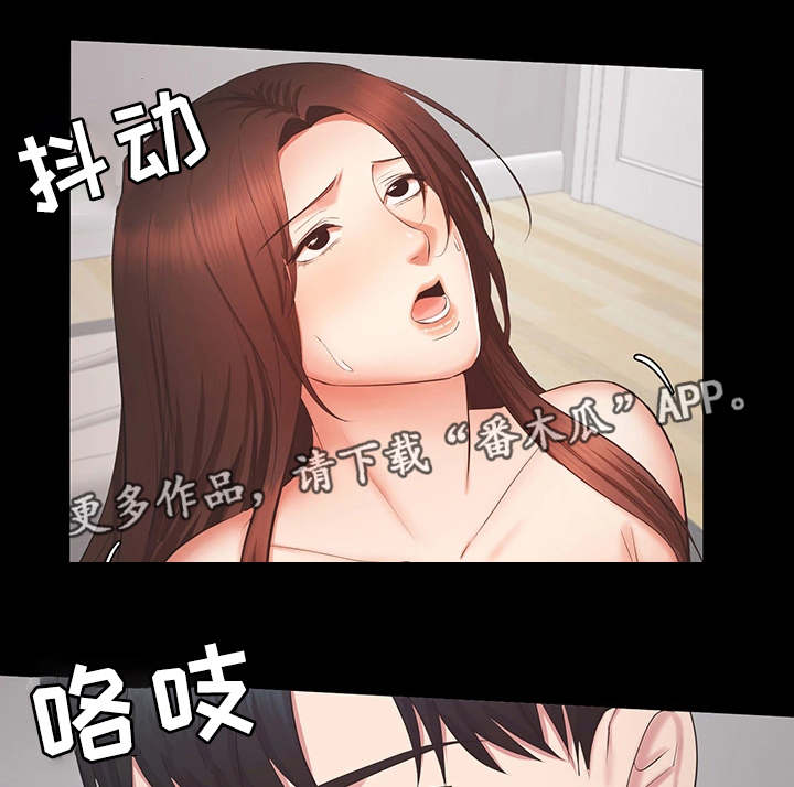 第36章：达成15