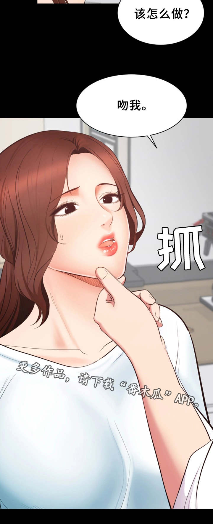 第5章：意外要求9