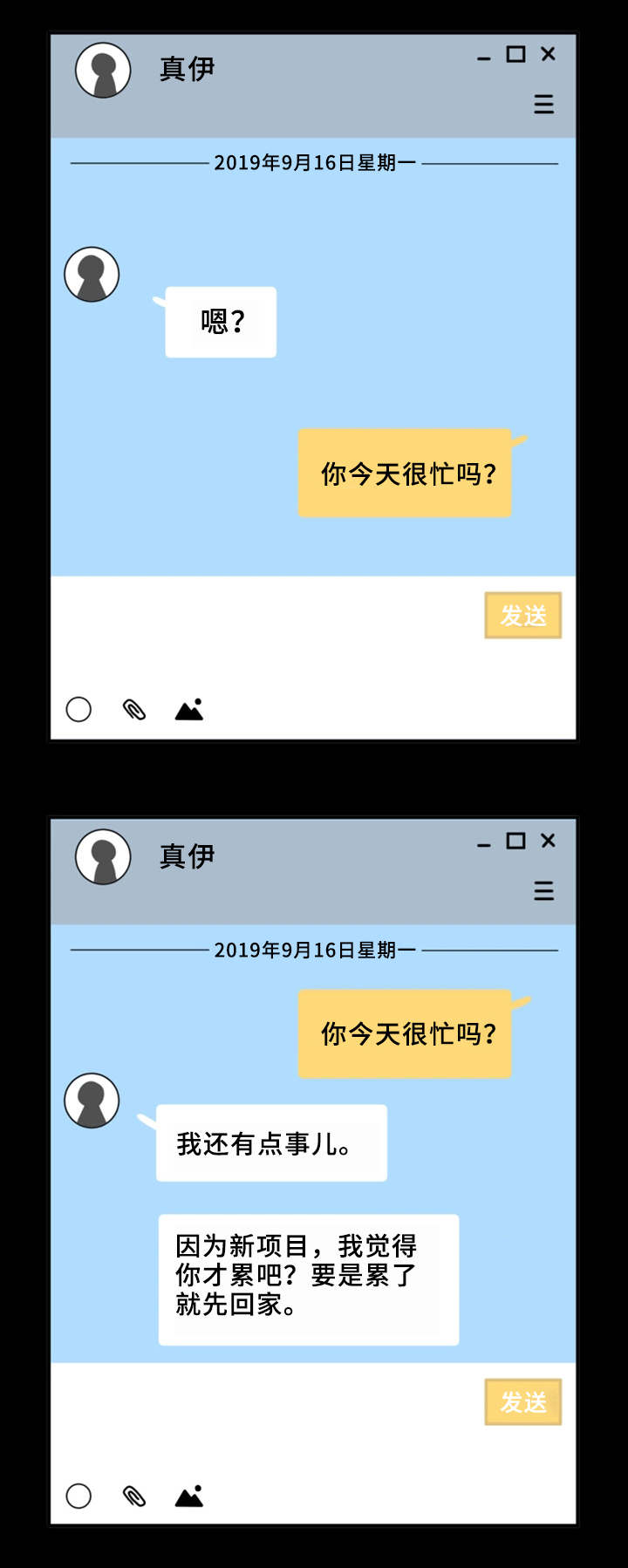 第11章：偶遇1
