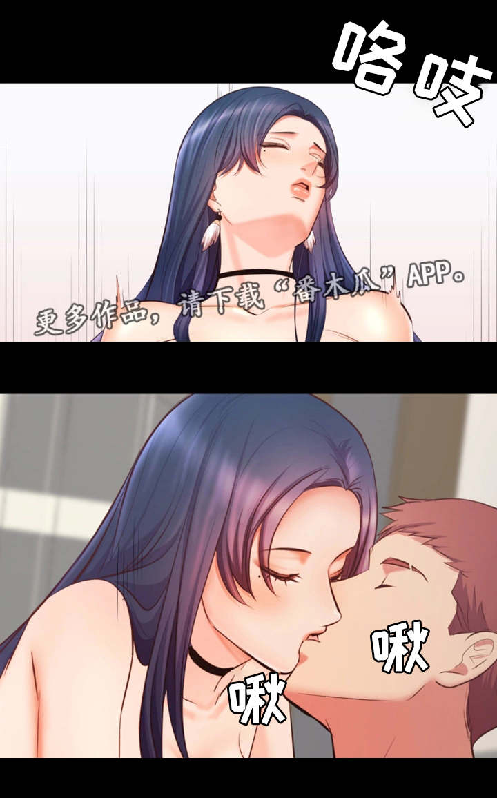 第13章：困扰7