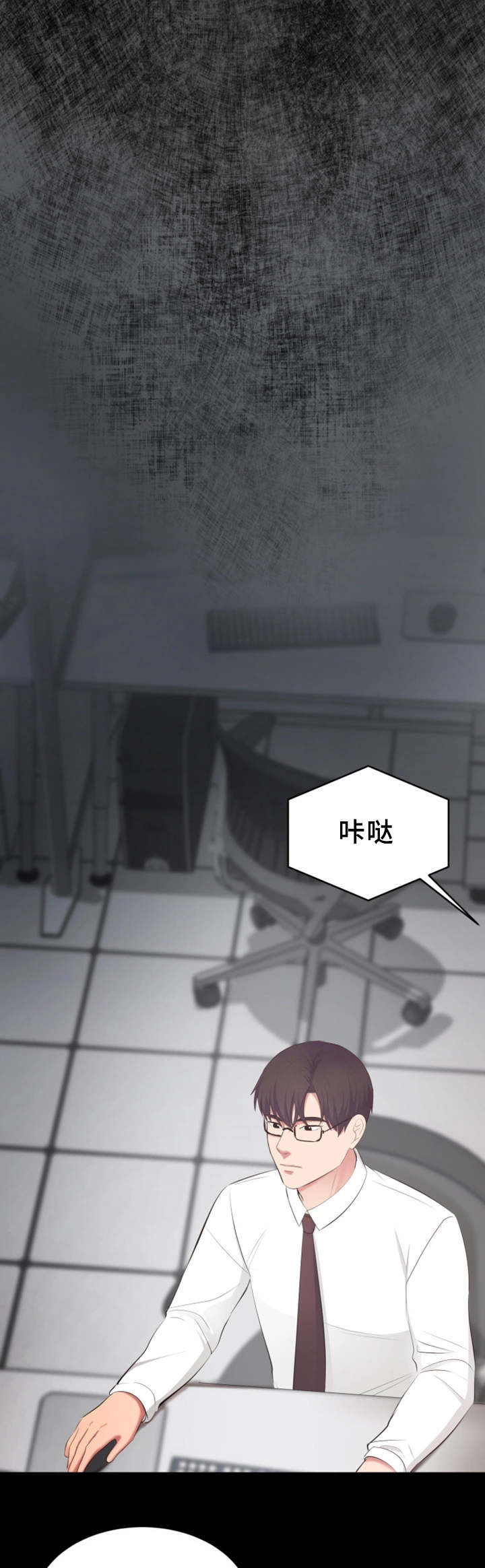 第8章：闲话10