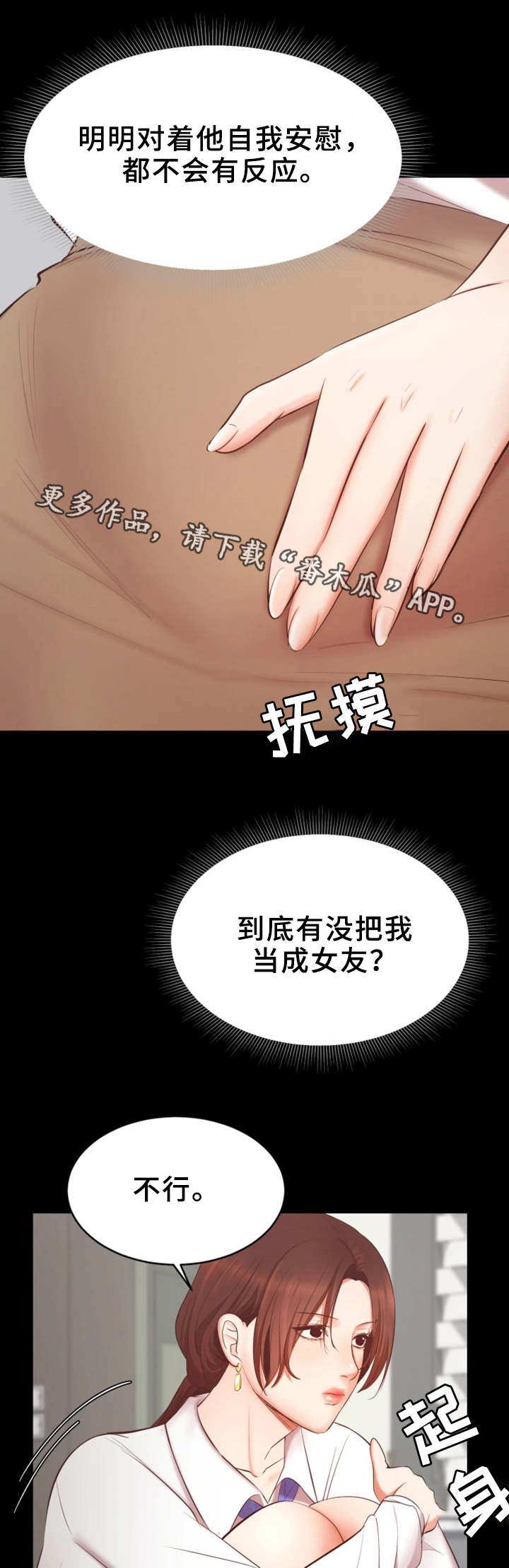 第13章：困扰5
