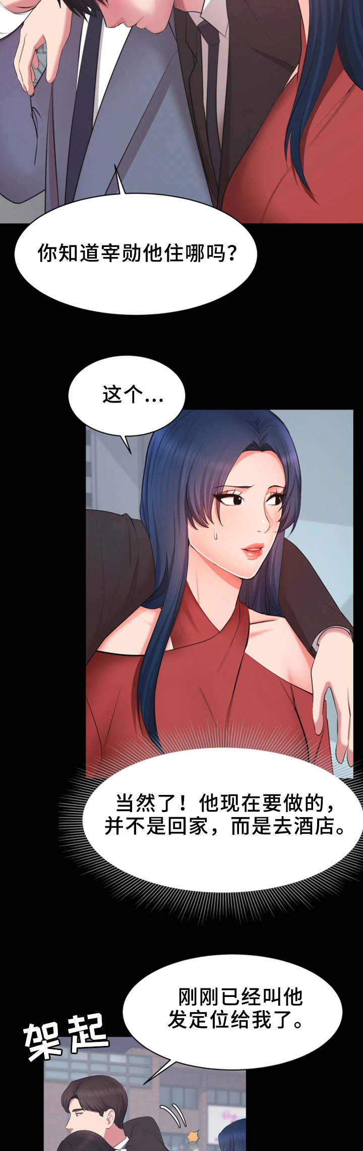 第17章：截胡10