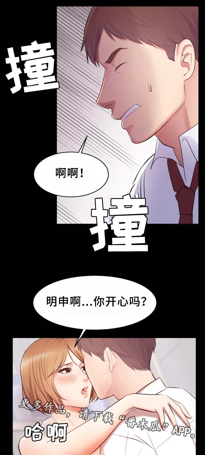 第10章：帮忙8
