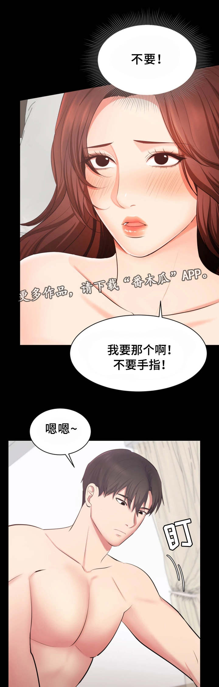 第20章：又耍我10