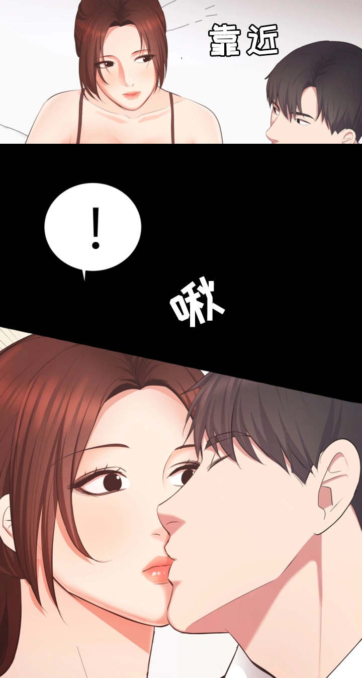 第19章：证明8
