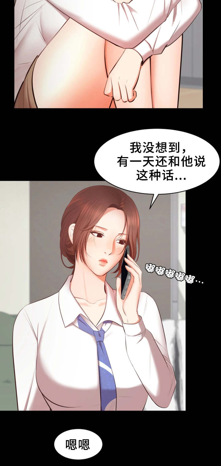 第13章：困扰6