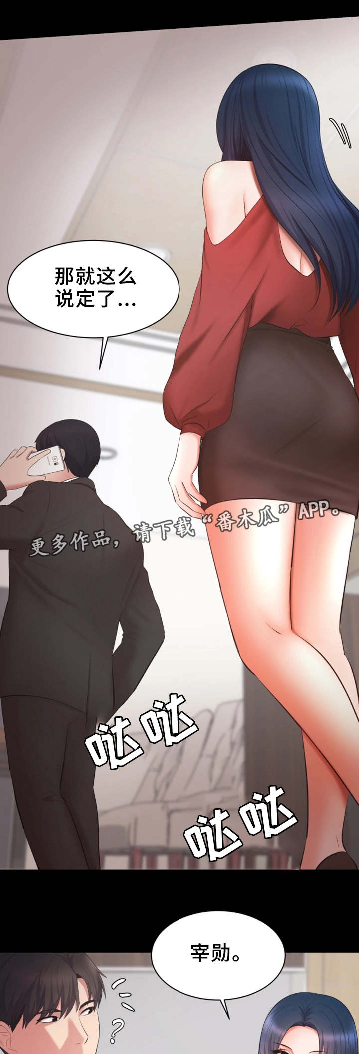 第16章：聚餐5