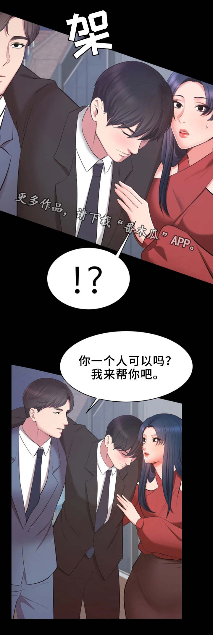 第17章：截胡8
