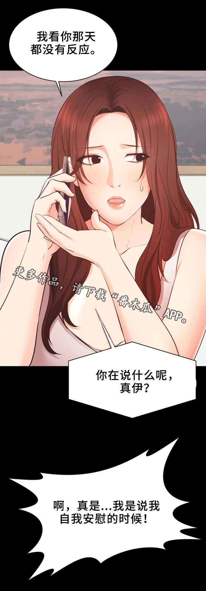 第18章：说出口10