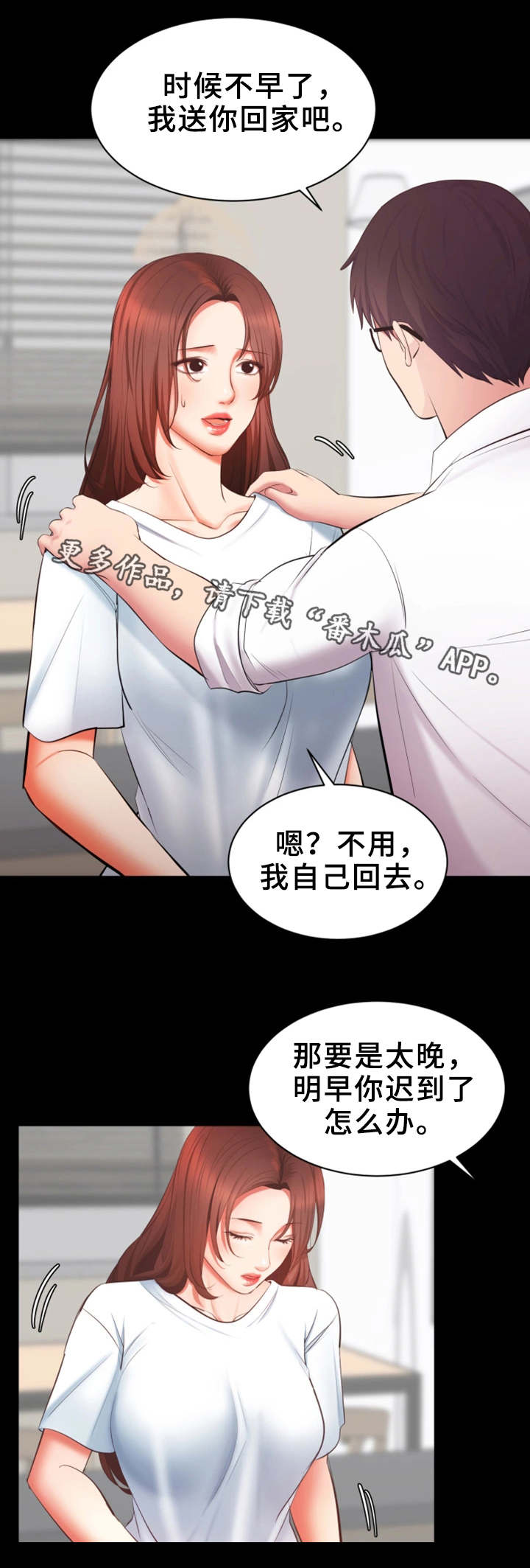 第7章：失望6