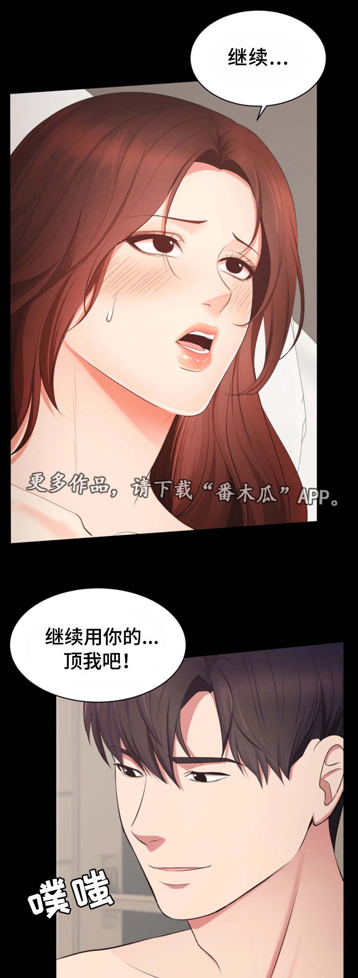 第20章：又耍我6