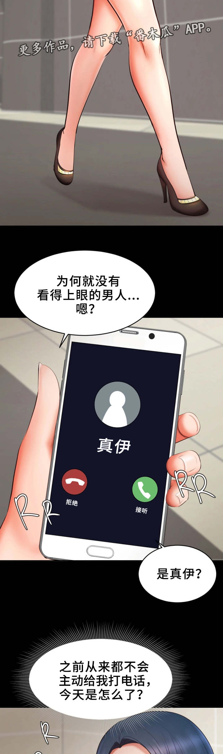 第13章：困扰14