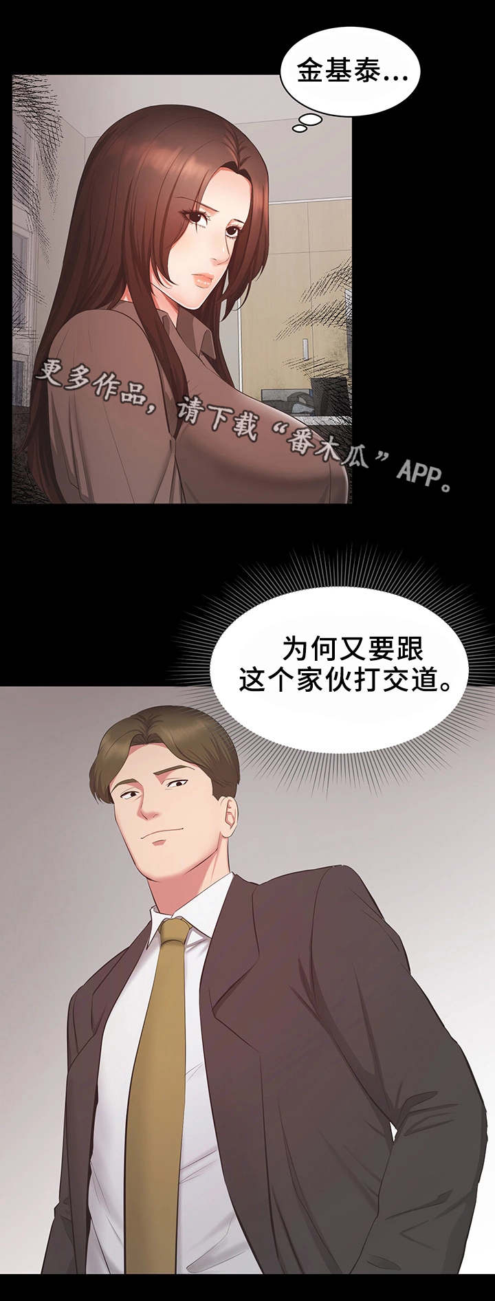 第22章：合作6