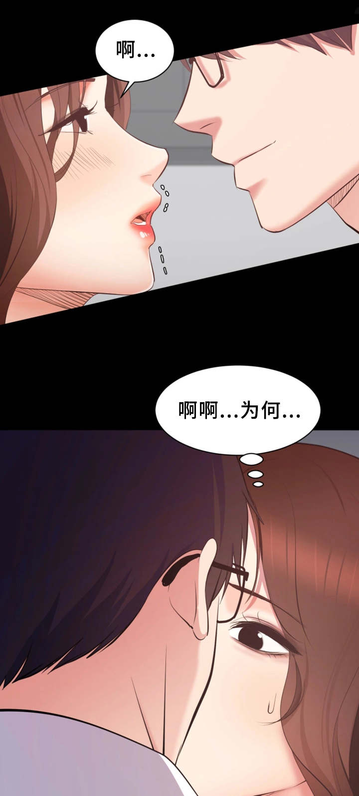 第5章：意外要求10