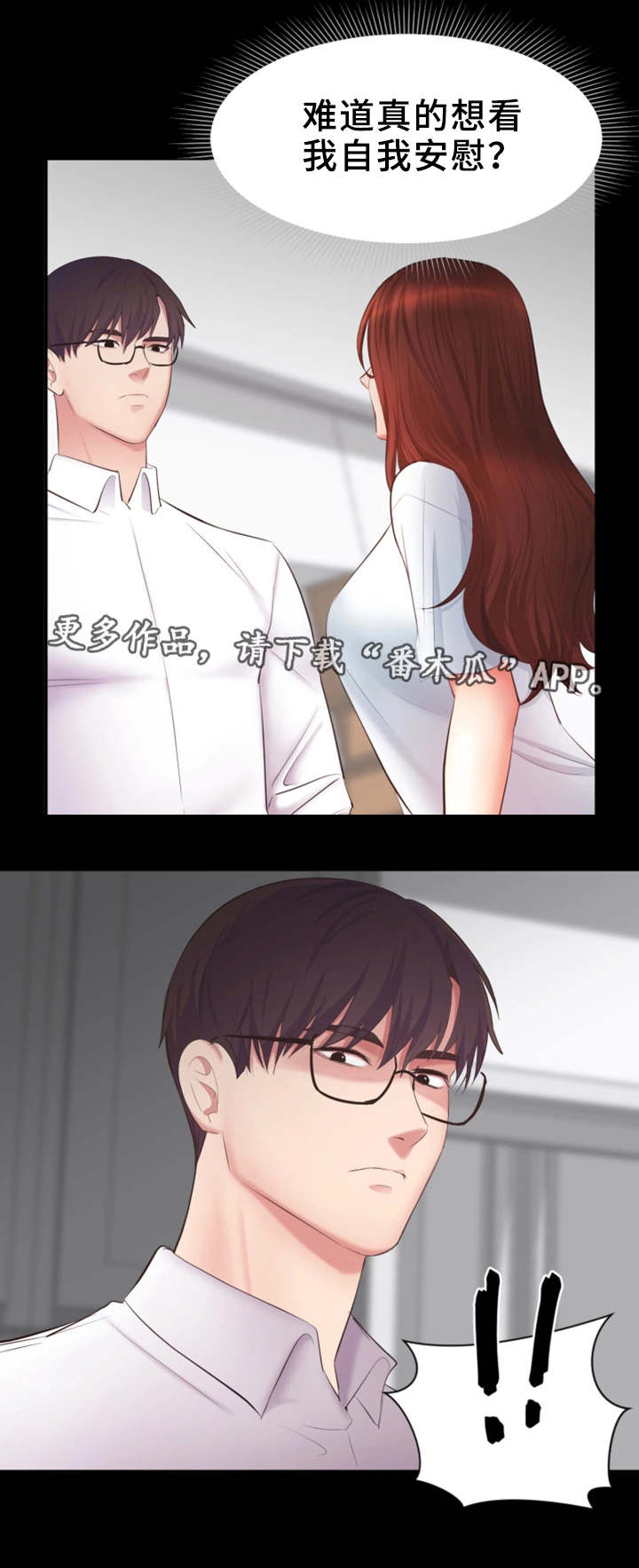 第6章：做不出来6