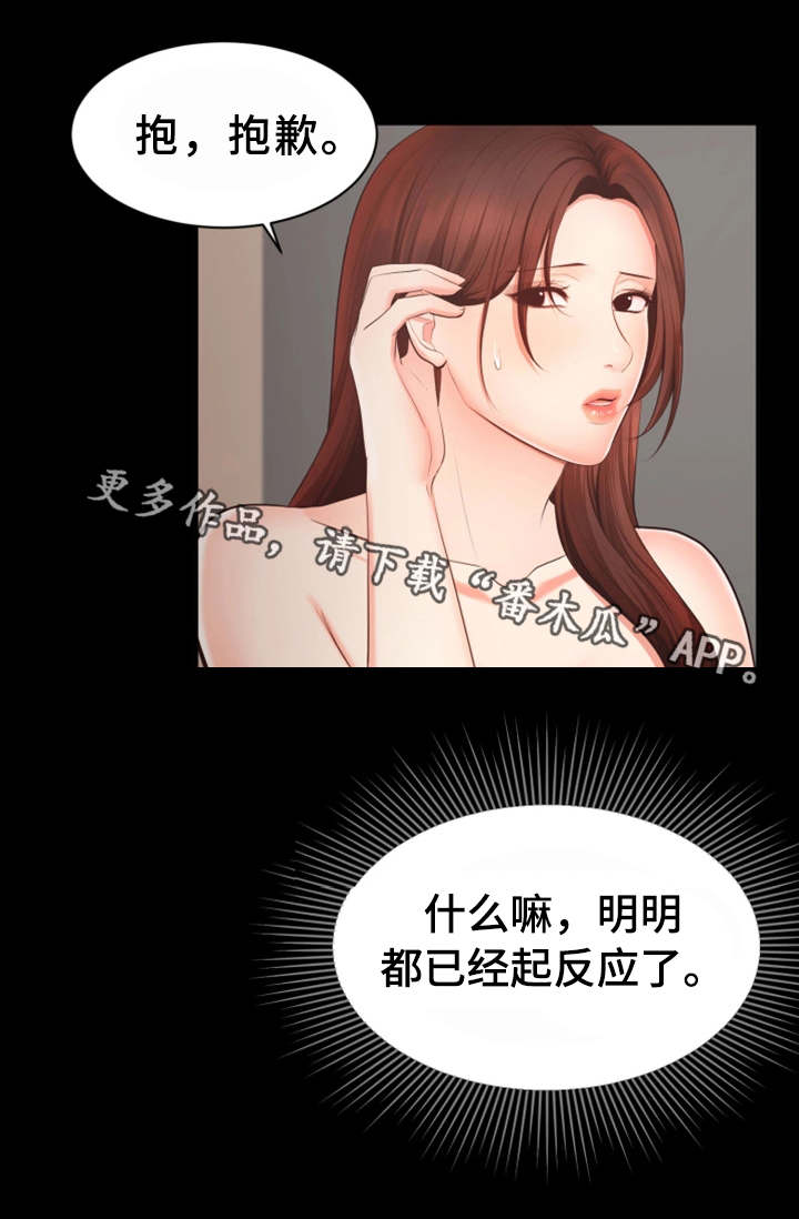 第19章：证明17