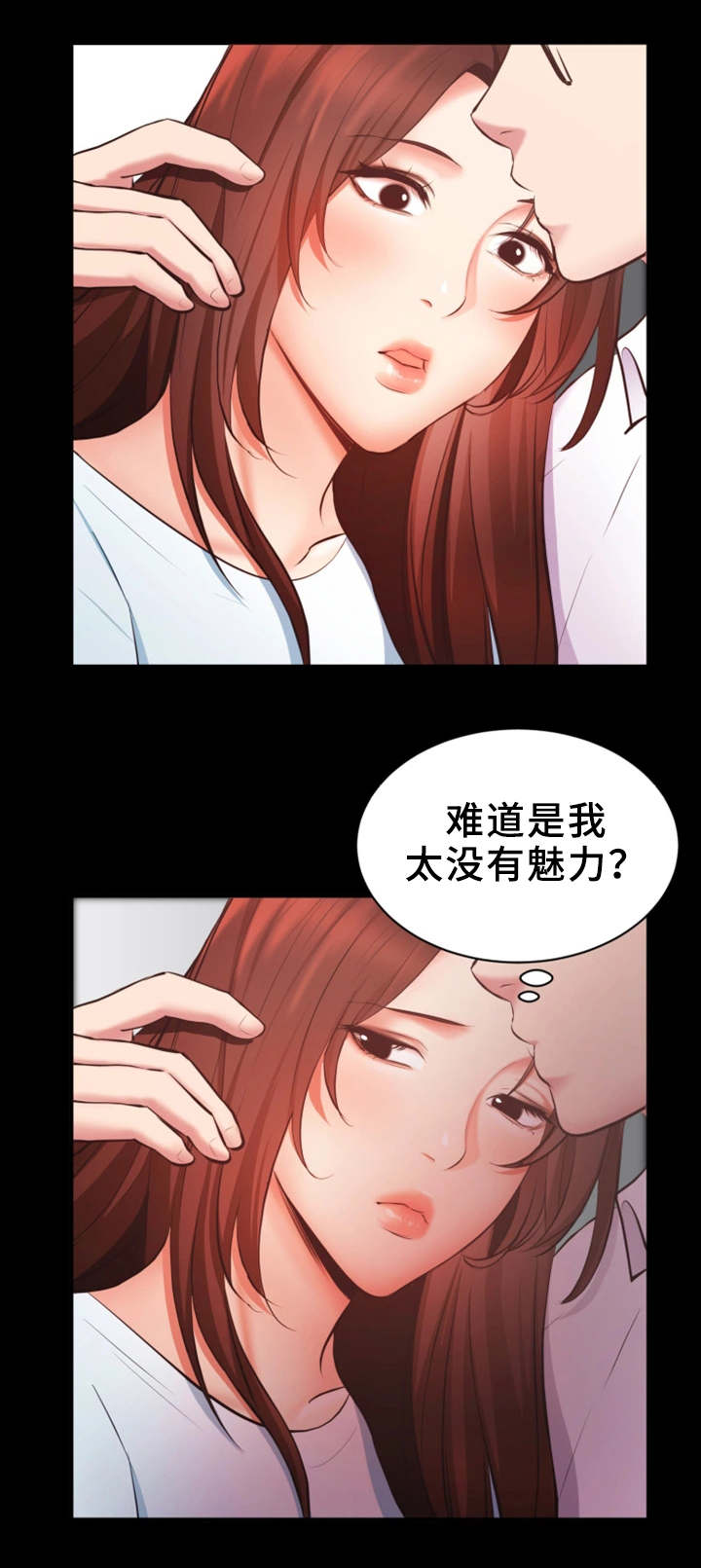 第7章：失望5