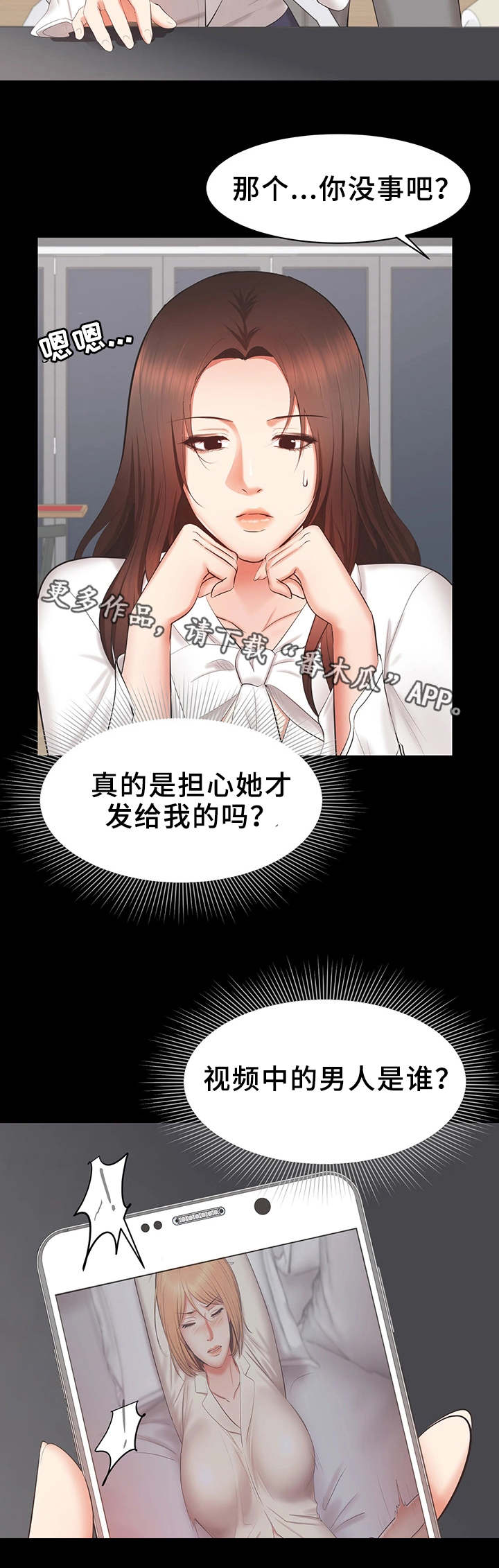 第34章：质问3