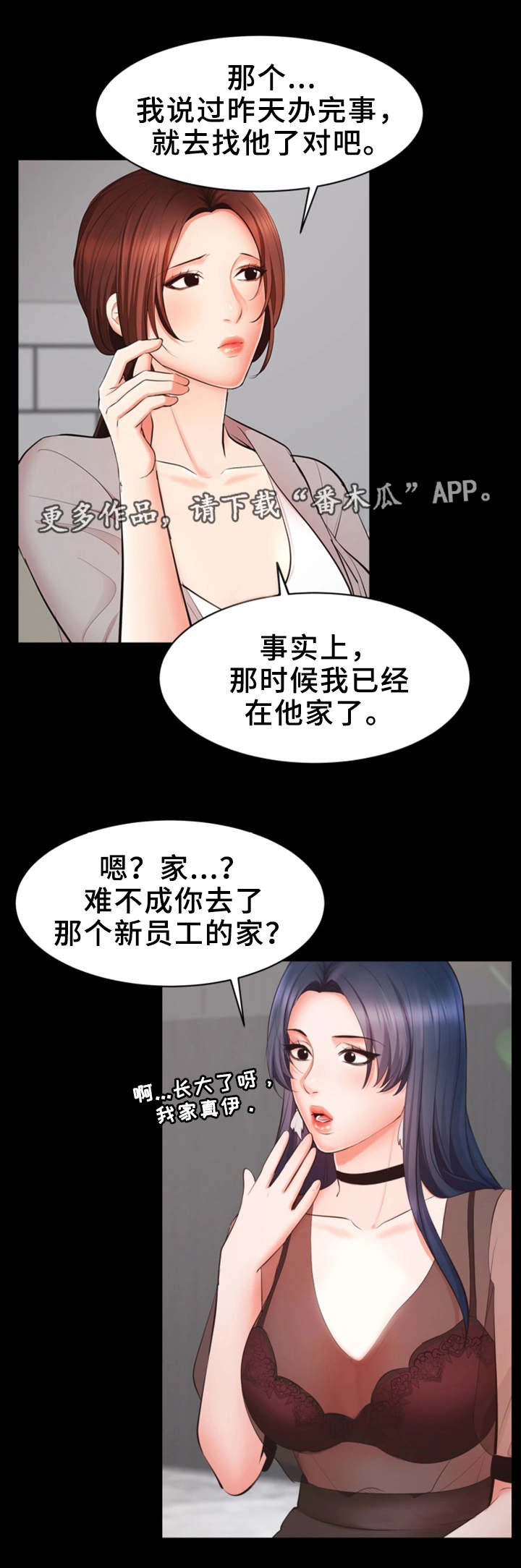 第14章：有问题8
