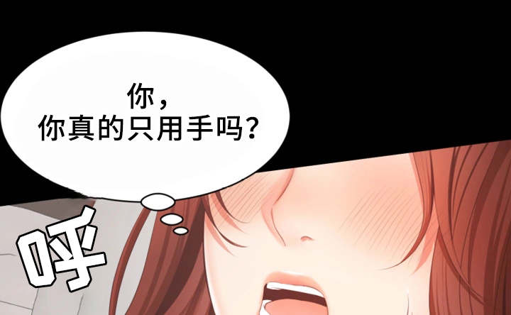 第20章：又耍我8