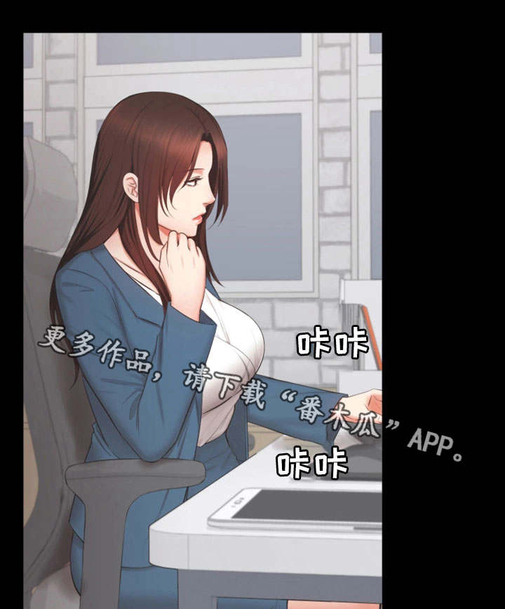 第29章：担心0