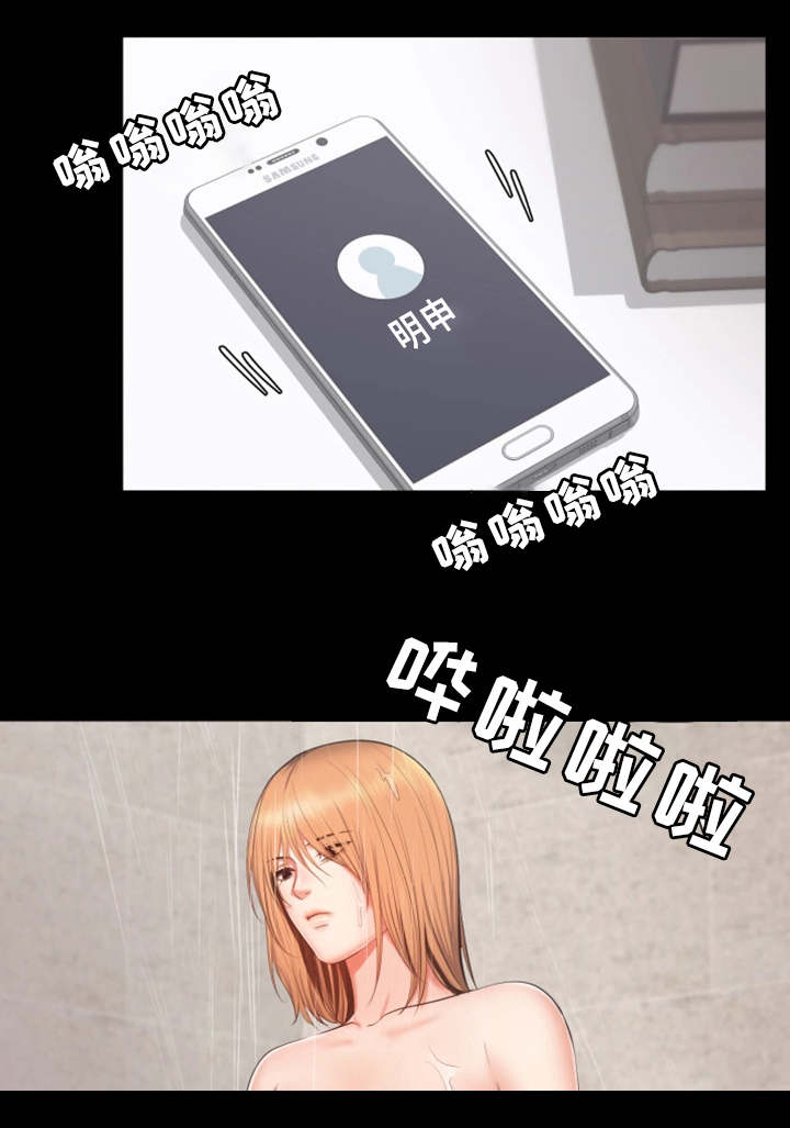 第28章：病假11