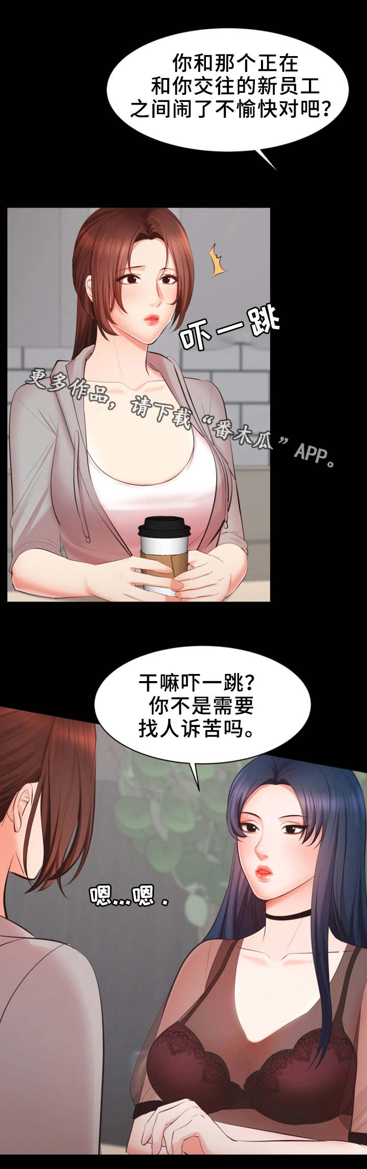 第14章：有问题7