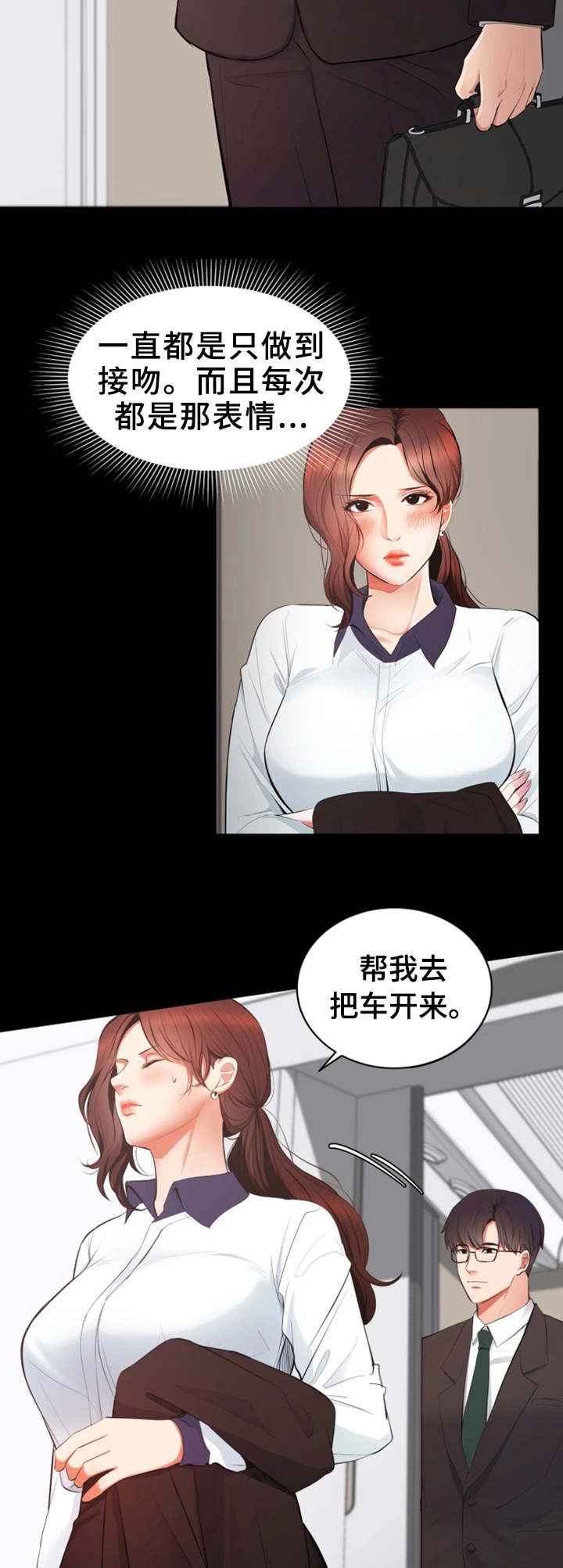 第1章：新项目11