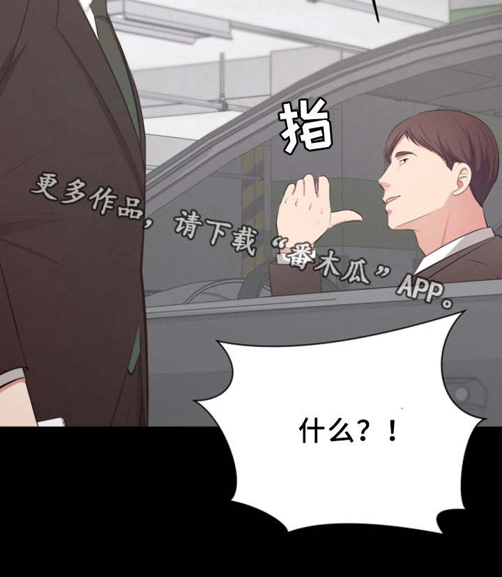 第11章：偶遇10