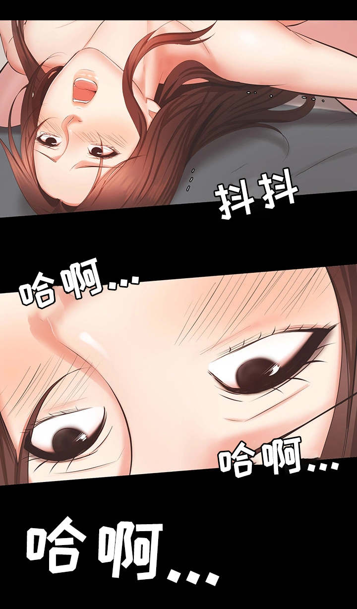 第36章：达成18