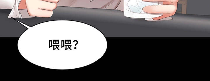 第33章：偷拍视频11