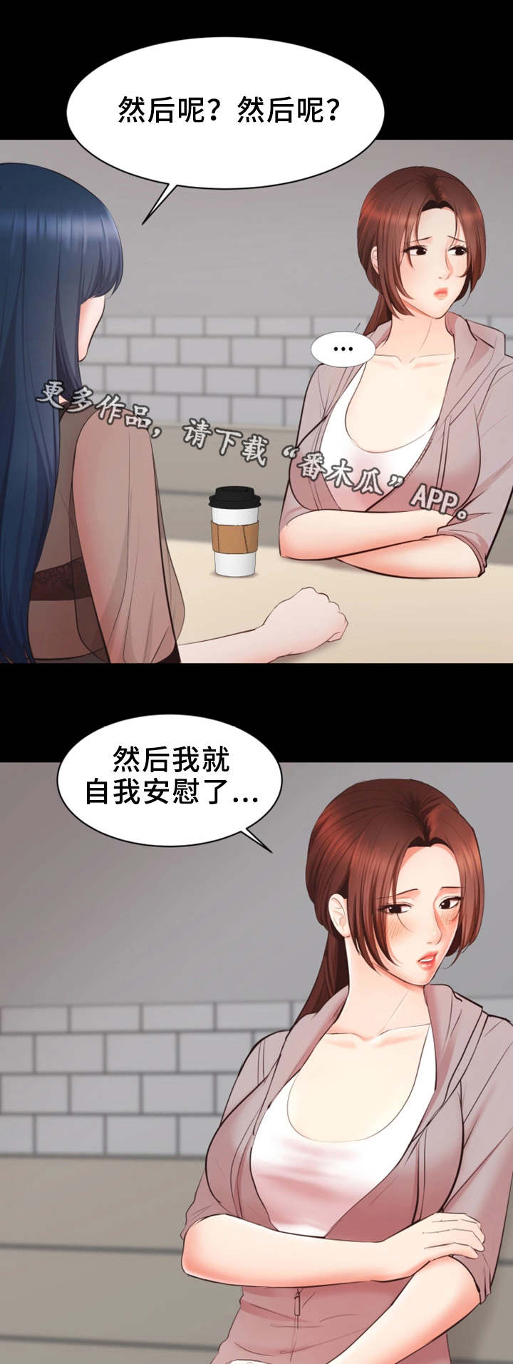 第14章：有问题9