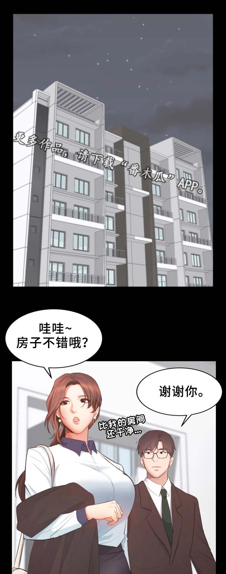 第4章：目标明确0