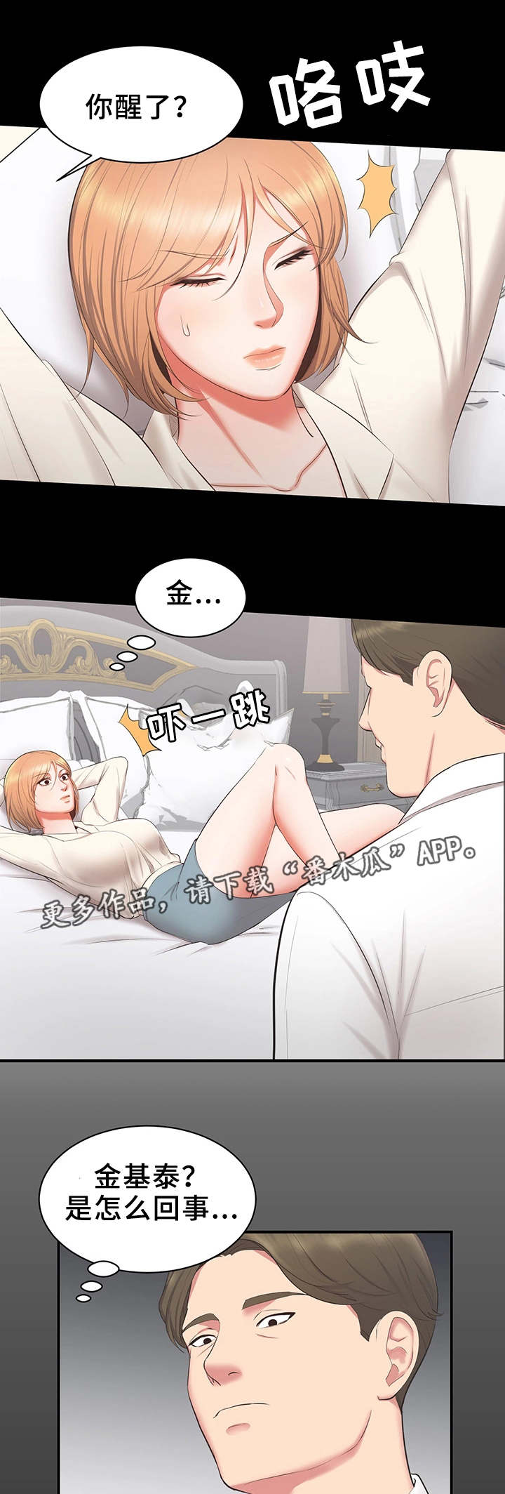 第26章：电话号码6