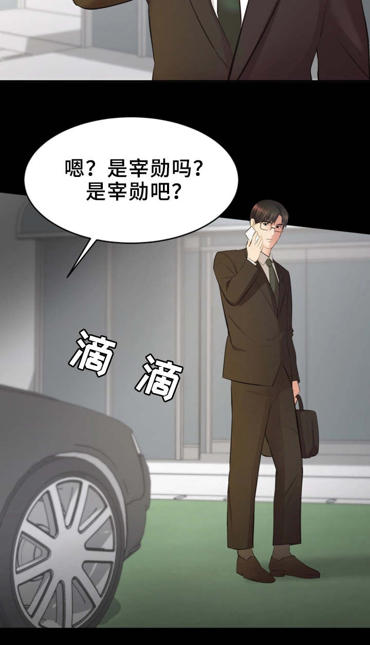第11章：偶遇7